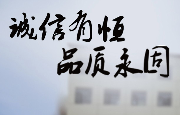 如何選擇玻璃防火門廠家？